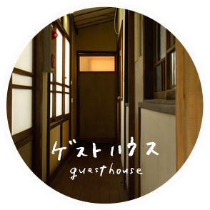 guesthouse